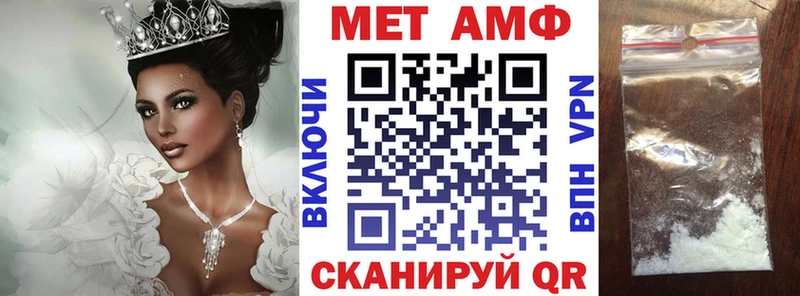 Амфетамин 97%  Пыталово 
