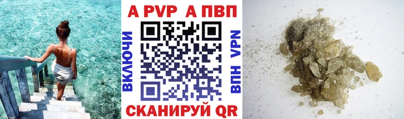 kraken вход  Пыталово  A PVP Crystall 