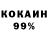 КОКАИН FishScale SLAVOK Games