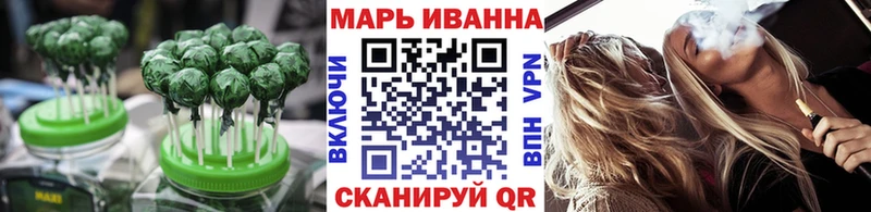 дарнет шоп  Пыталово  Еда ТГК конопля 