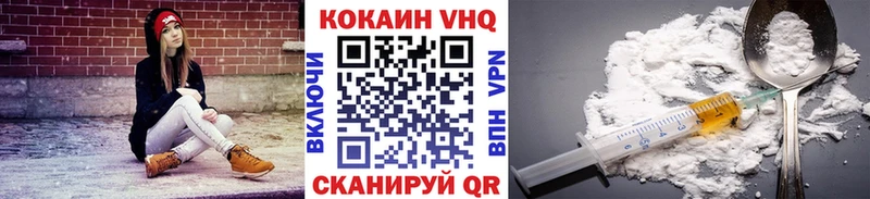 COCAIN Fish Scale даркнет сайт Пыталово