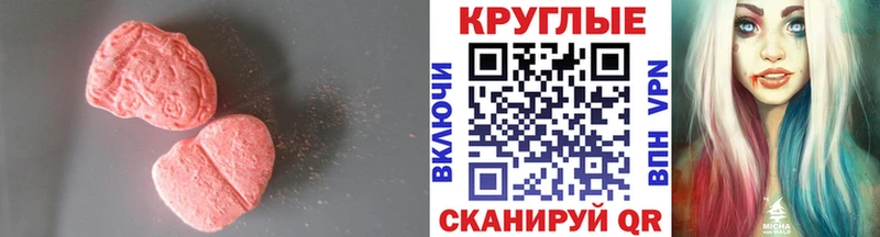 где можно купить   Пыталово  гидра рабочий сайт  ЭКСТАЗИ Cube 