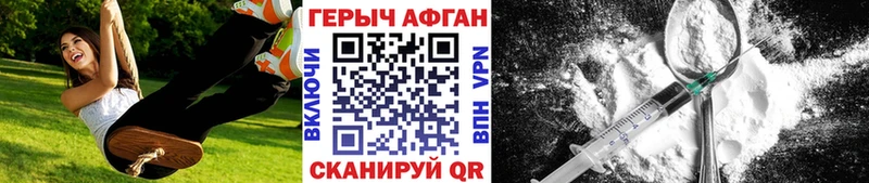 наркошоп  Пыталово  KRAKEN ссылка  Героин Афган 