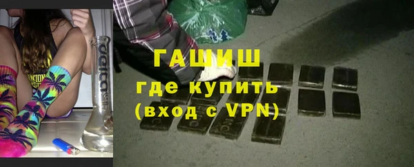 бутират Армянск