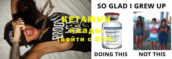 прущий лед Костерёво