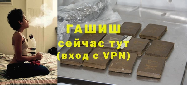 apvp Арсеньев