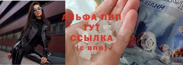 бутират Армянск