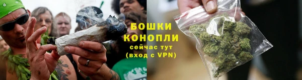 бутират Армянск