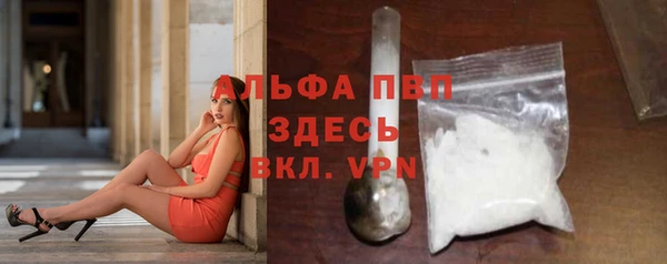 apvp Арсеньев