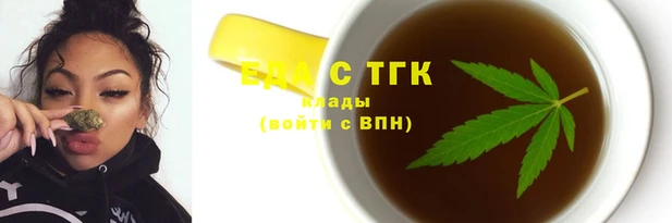 каннабис Аркадак