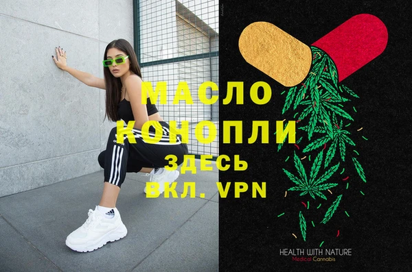 каннабис Аркадак
