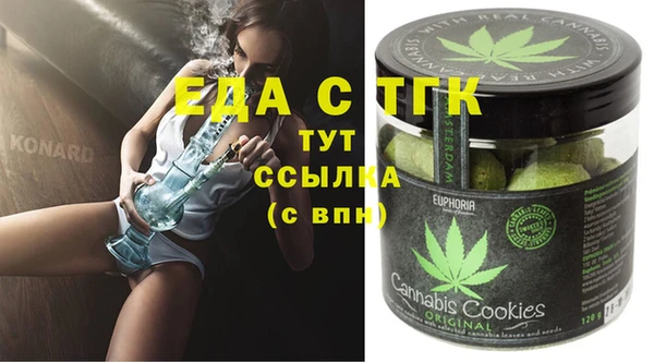 альфа пвп Корсаков