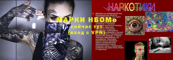бутират Армянск