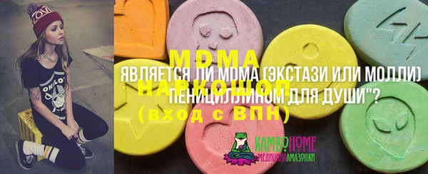 apvp Арсеньев