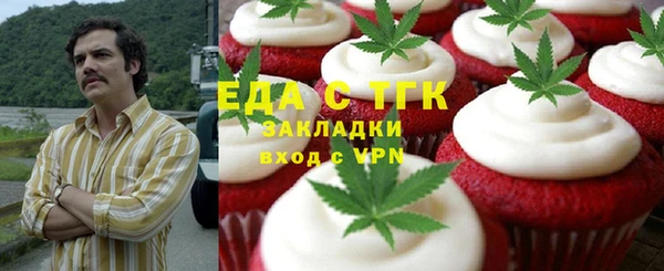 бутират Армянск