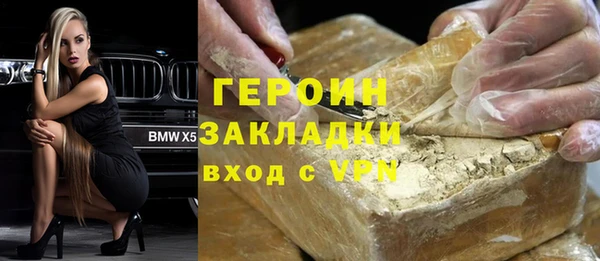 бутират Армянск