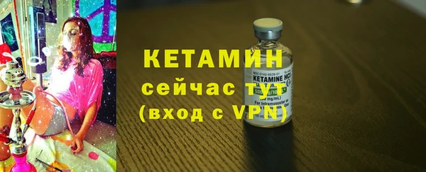 бутират Армянск