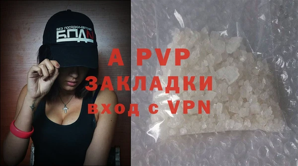 apvp Арсеньев