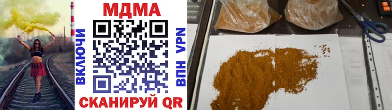 маркетплейс Telegram  Пыталово  MDMA VHQ  купить  