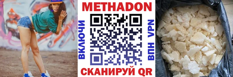 даркнет сайт  Пыталово  Метадон кристалл 
