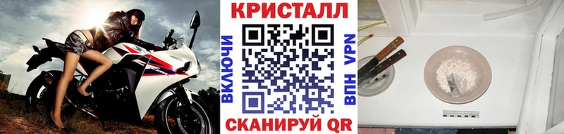 Первитин мет  купить   Пыталово 