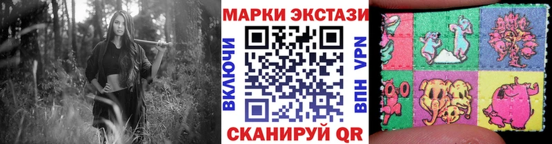 маркетплейс какой сайт  Пыталово  Наркотические марки 1500мкг 