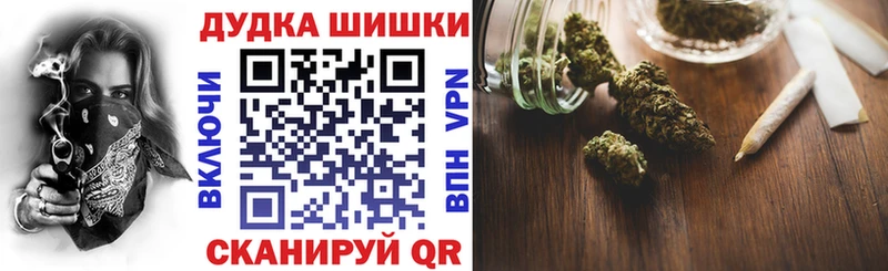 Шишки марихуана семена Пыталово